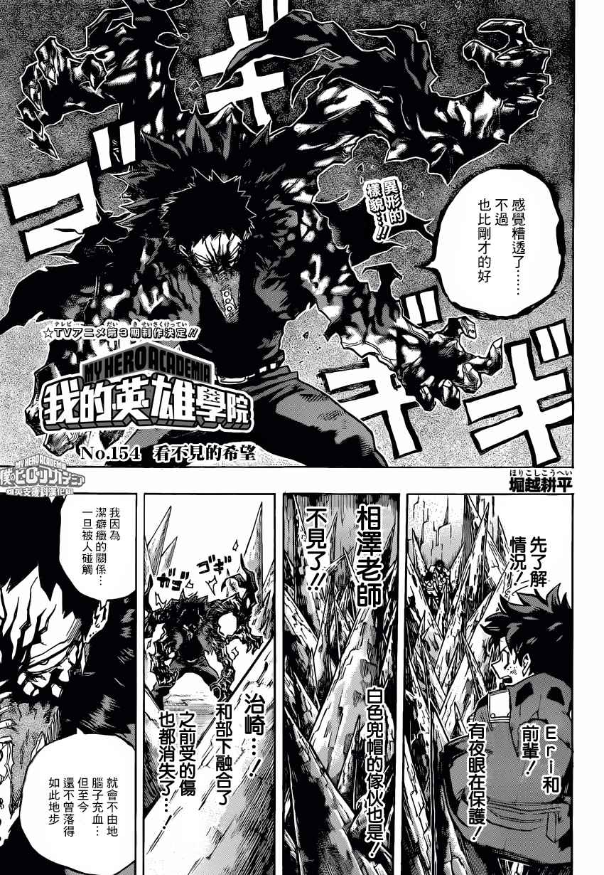 第154话0