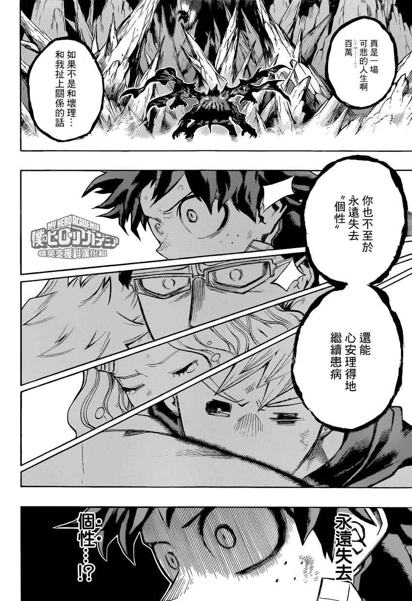 第154话1