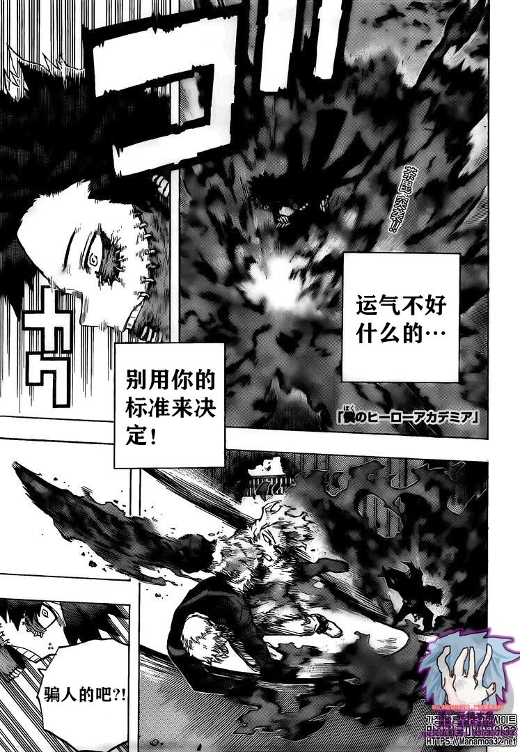第266话0