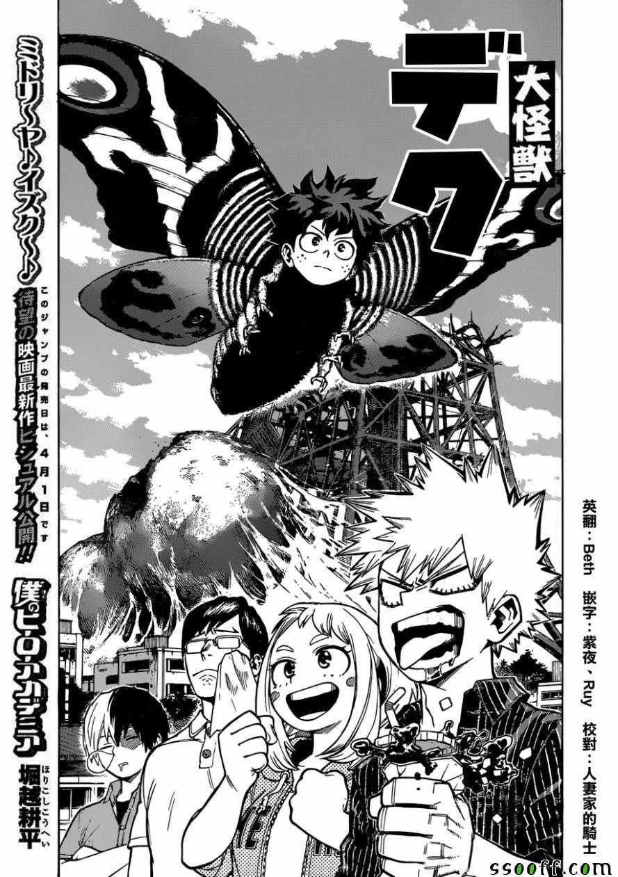 第222话0