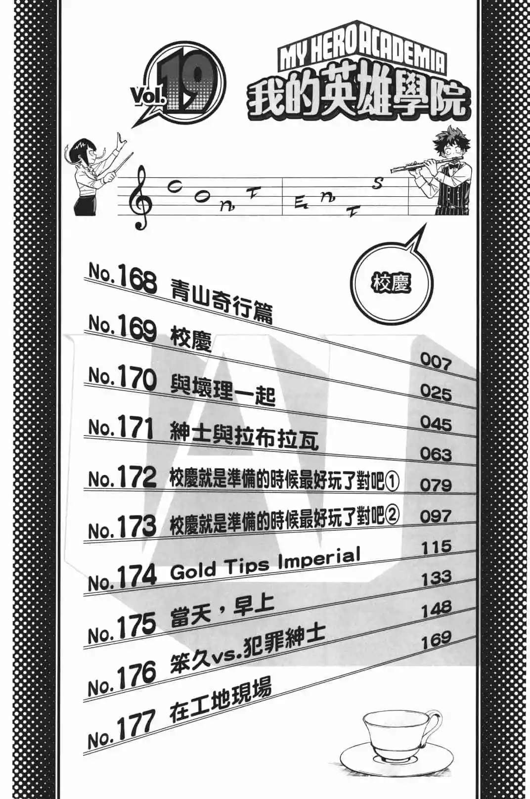第19卷3