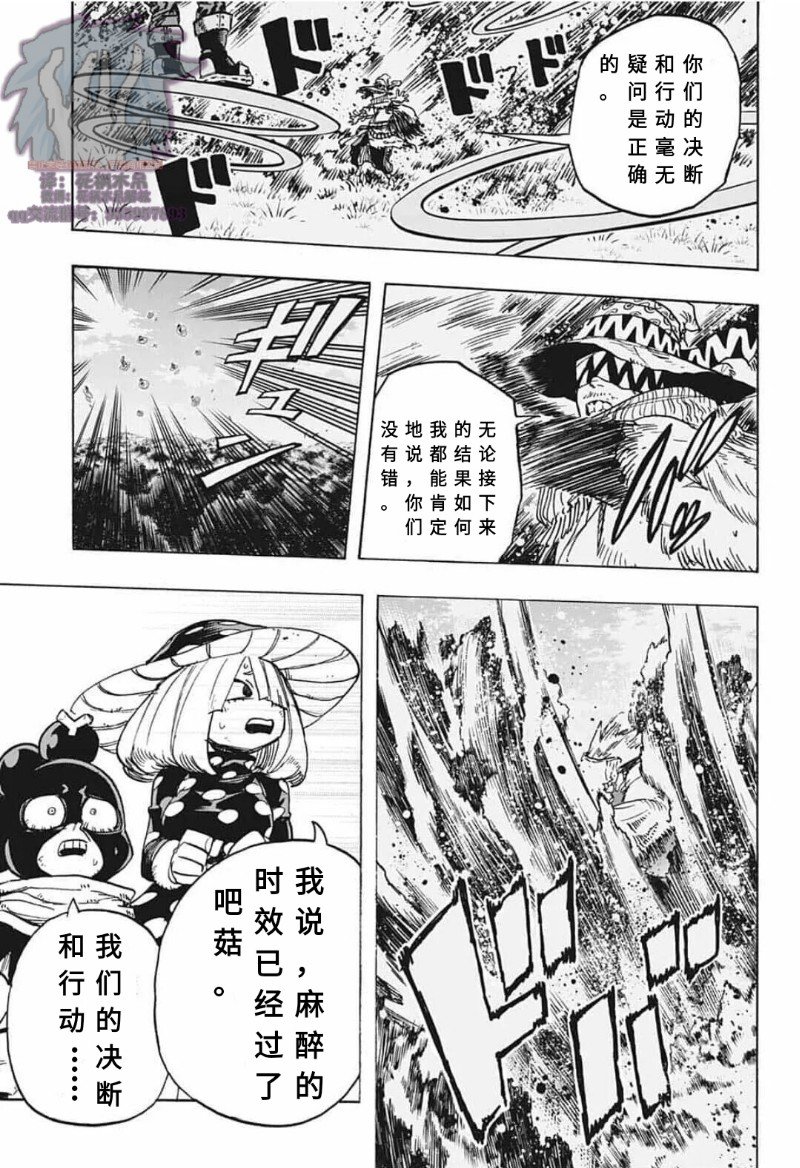 第283话754