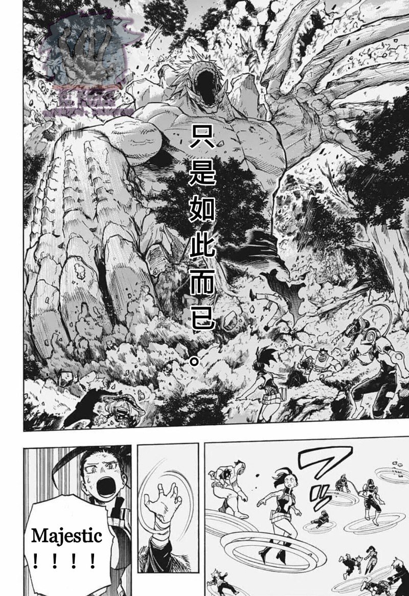 第283话753