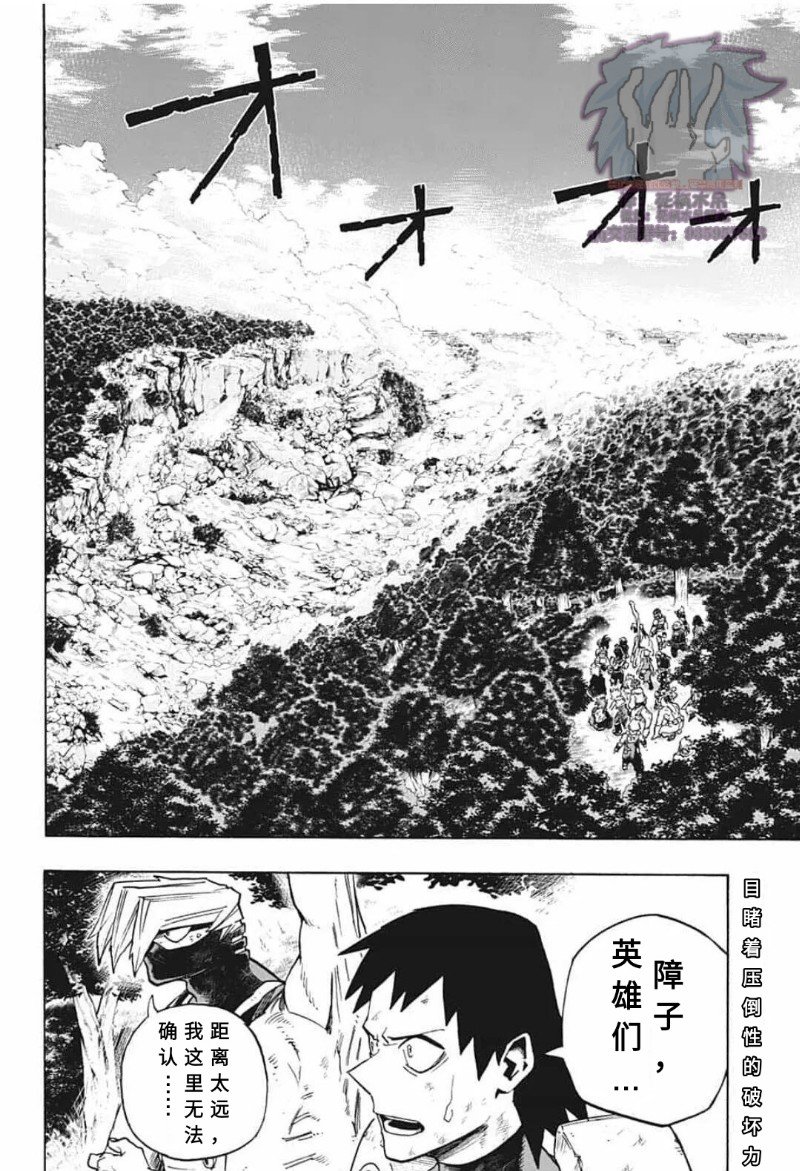 第283话751