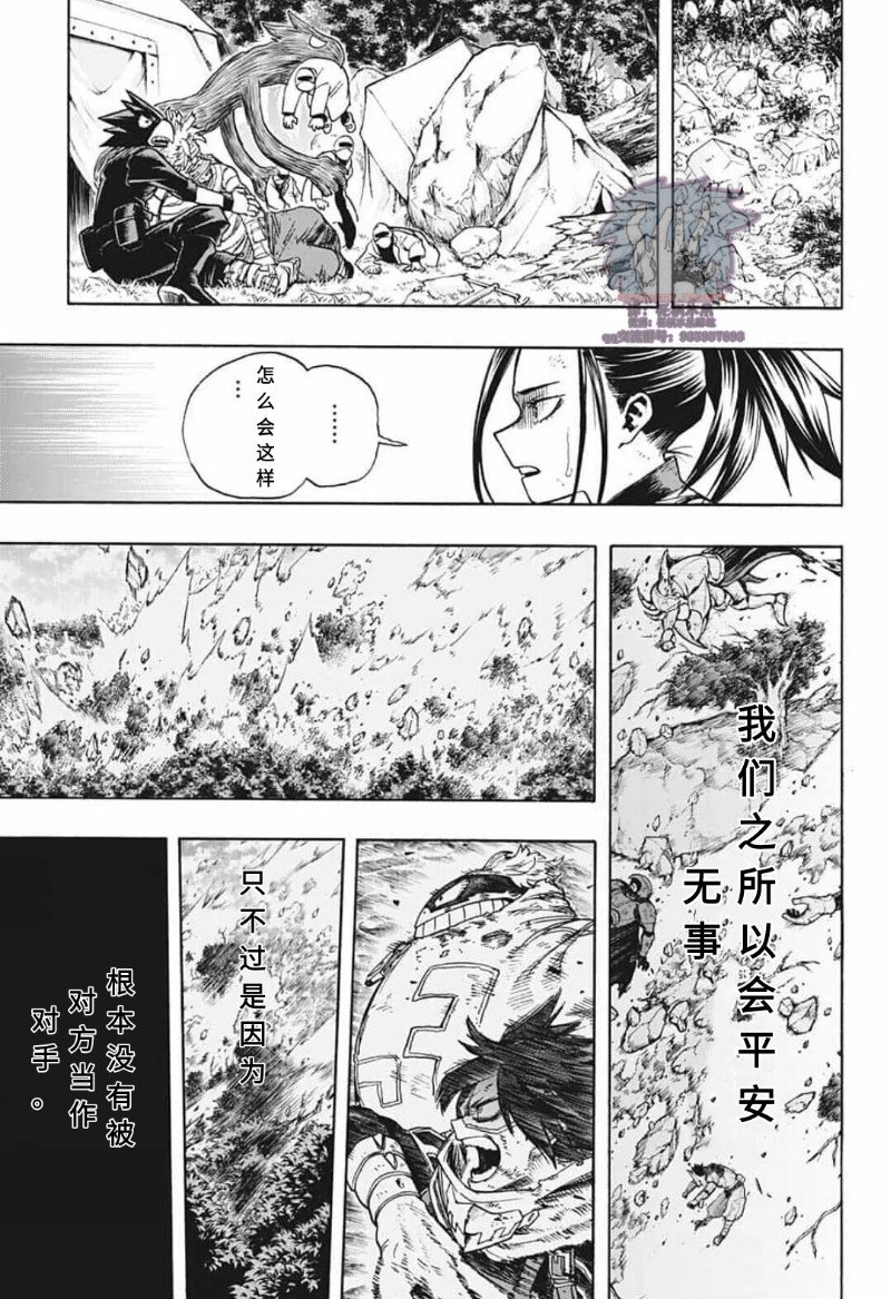 第283话752