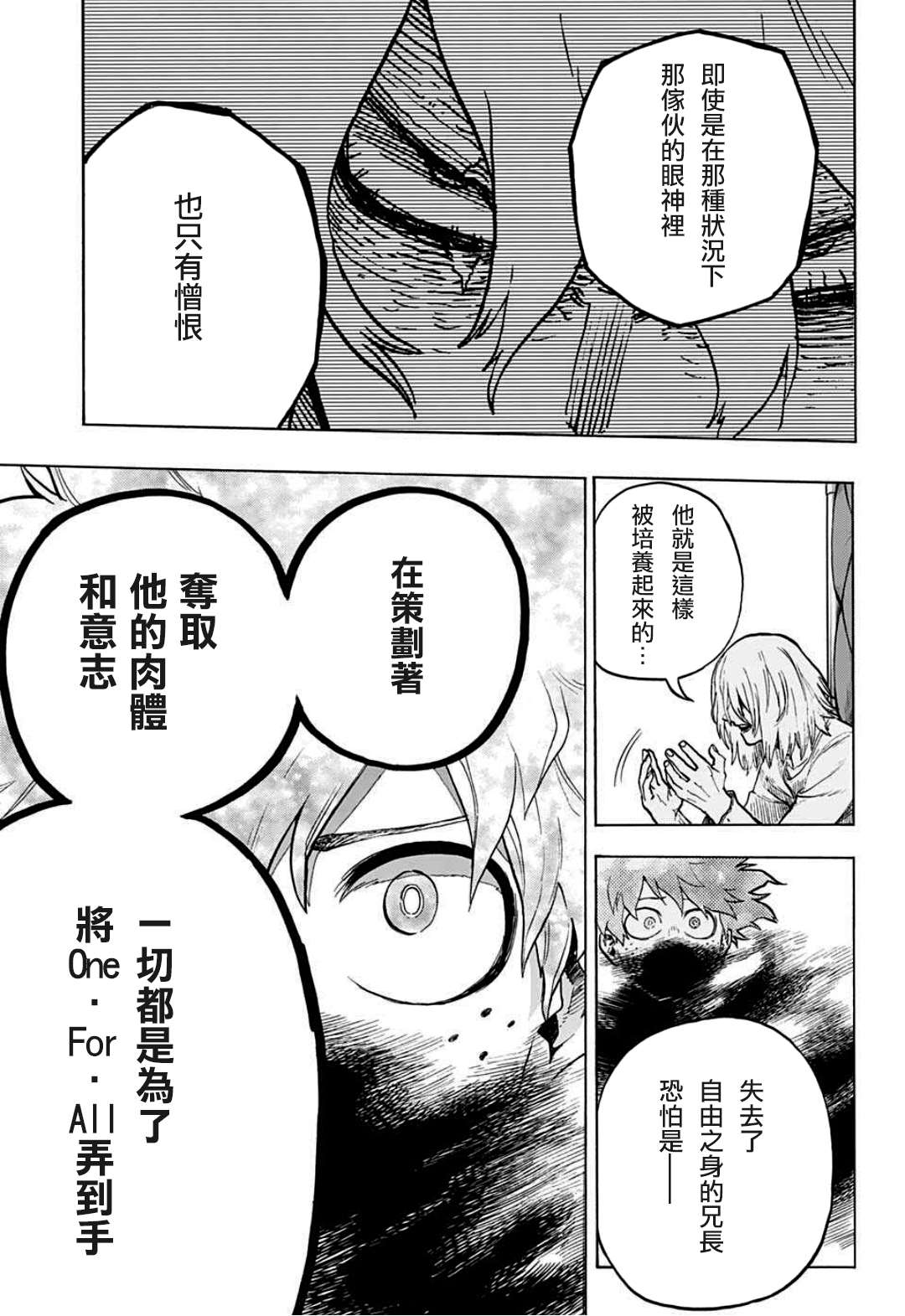 第305话2