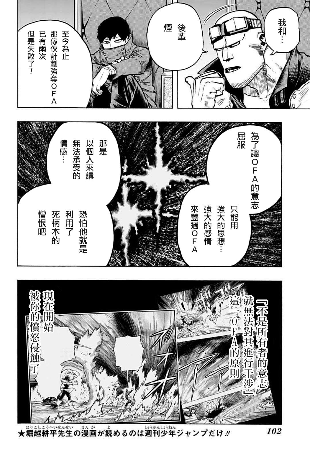 第305话3