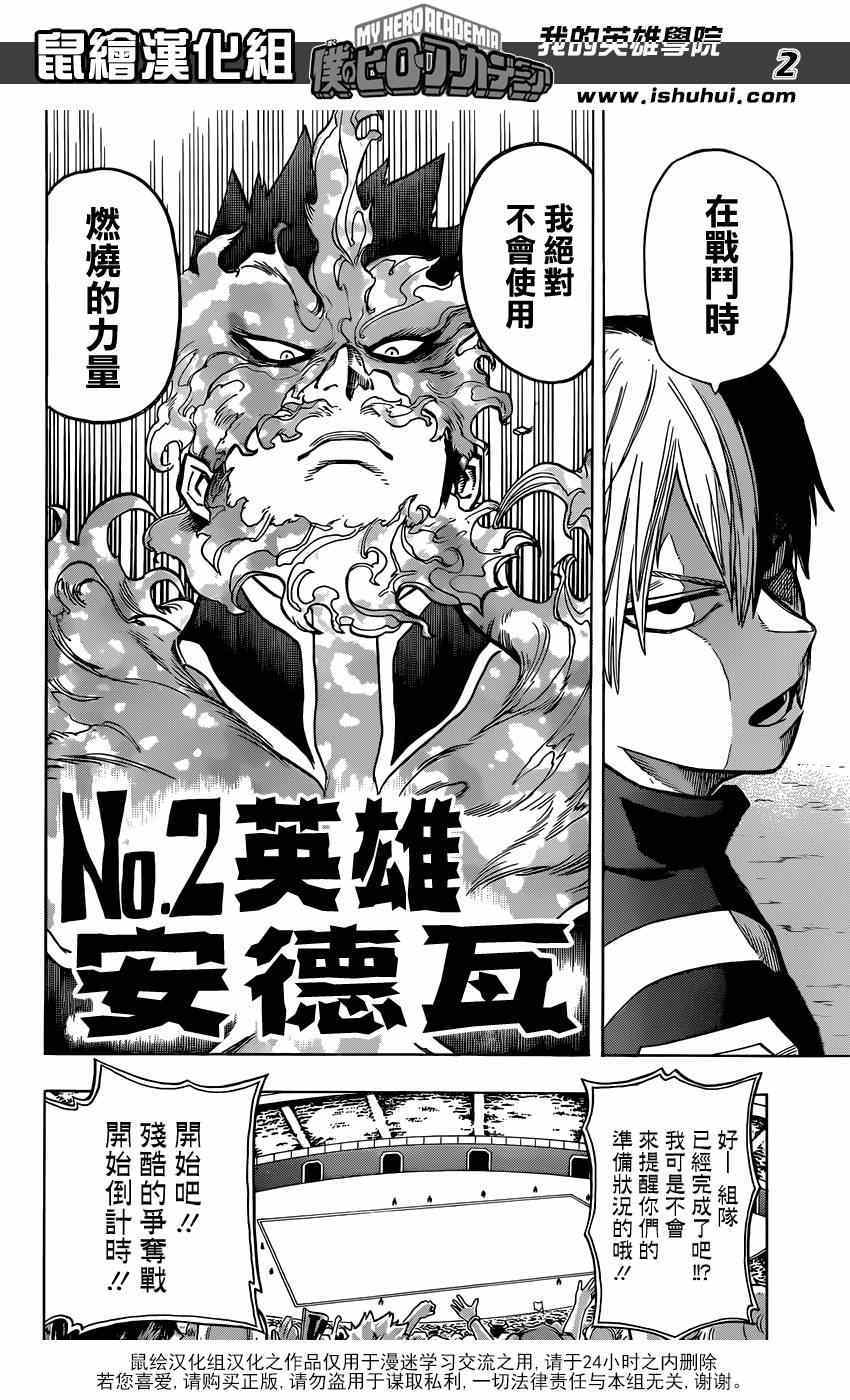 第28话1