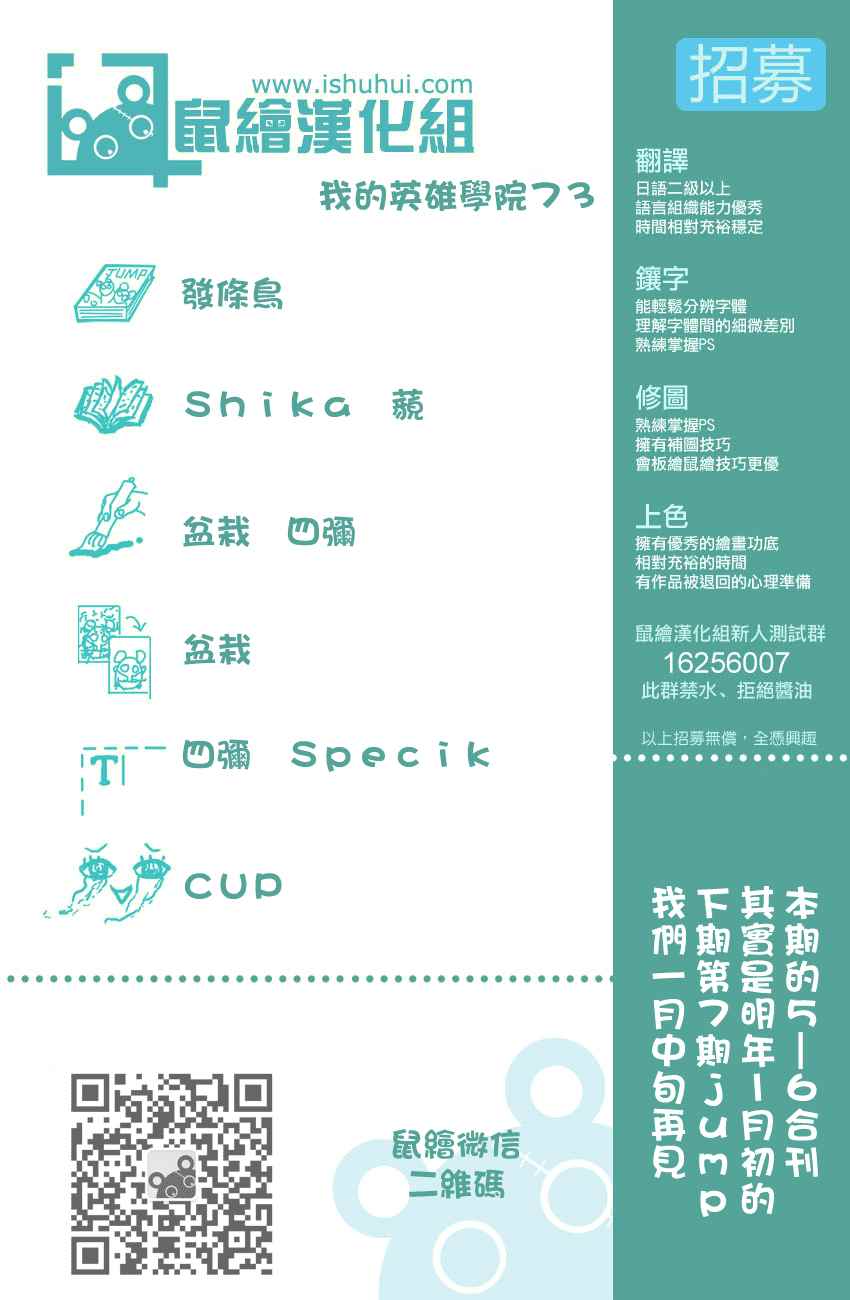 第73话0