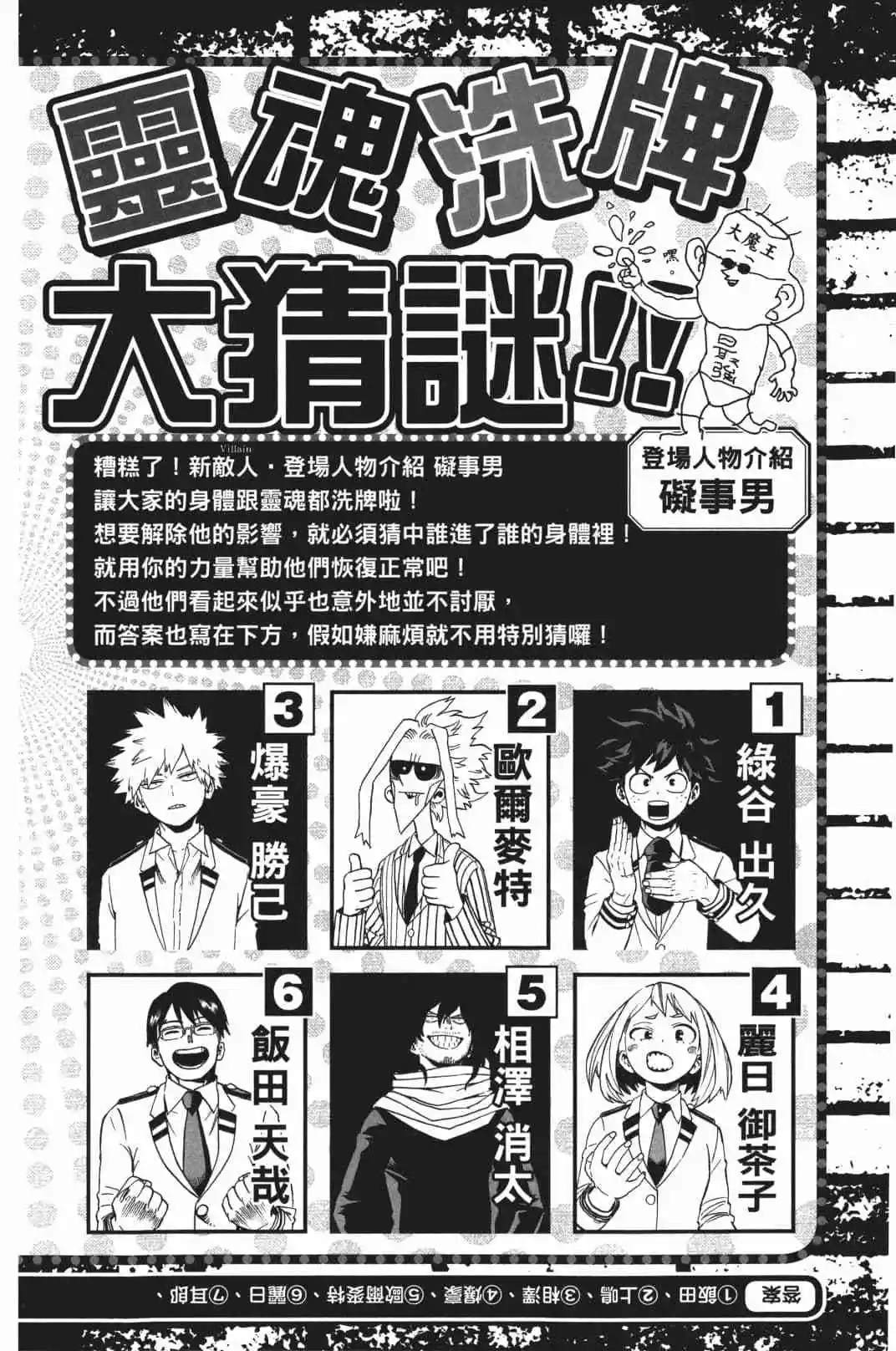 第19卷1