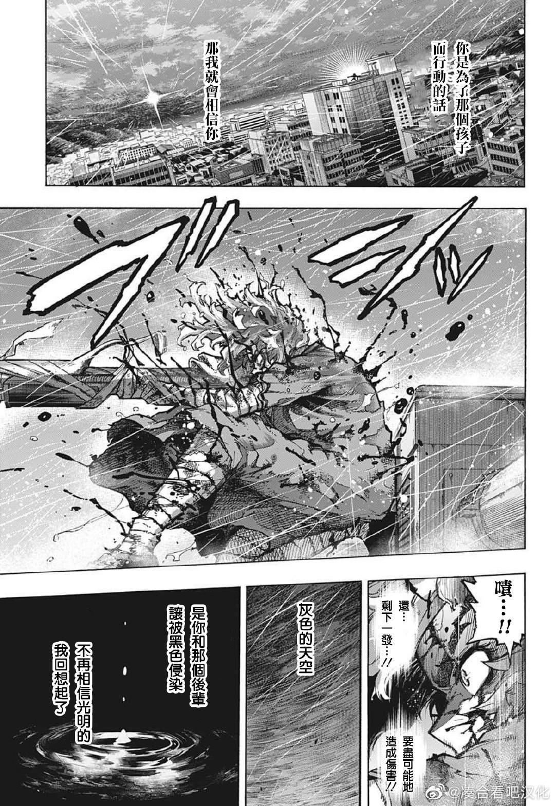 第379话 Hopes4