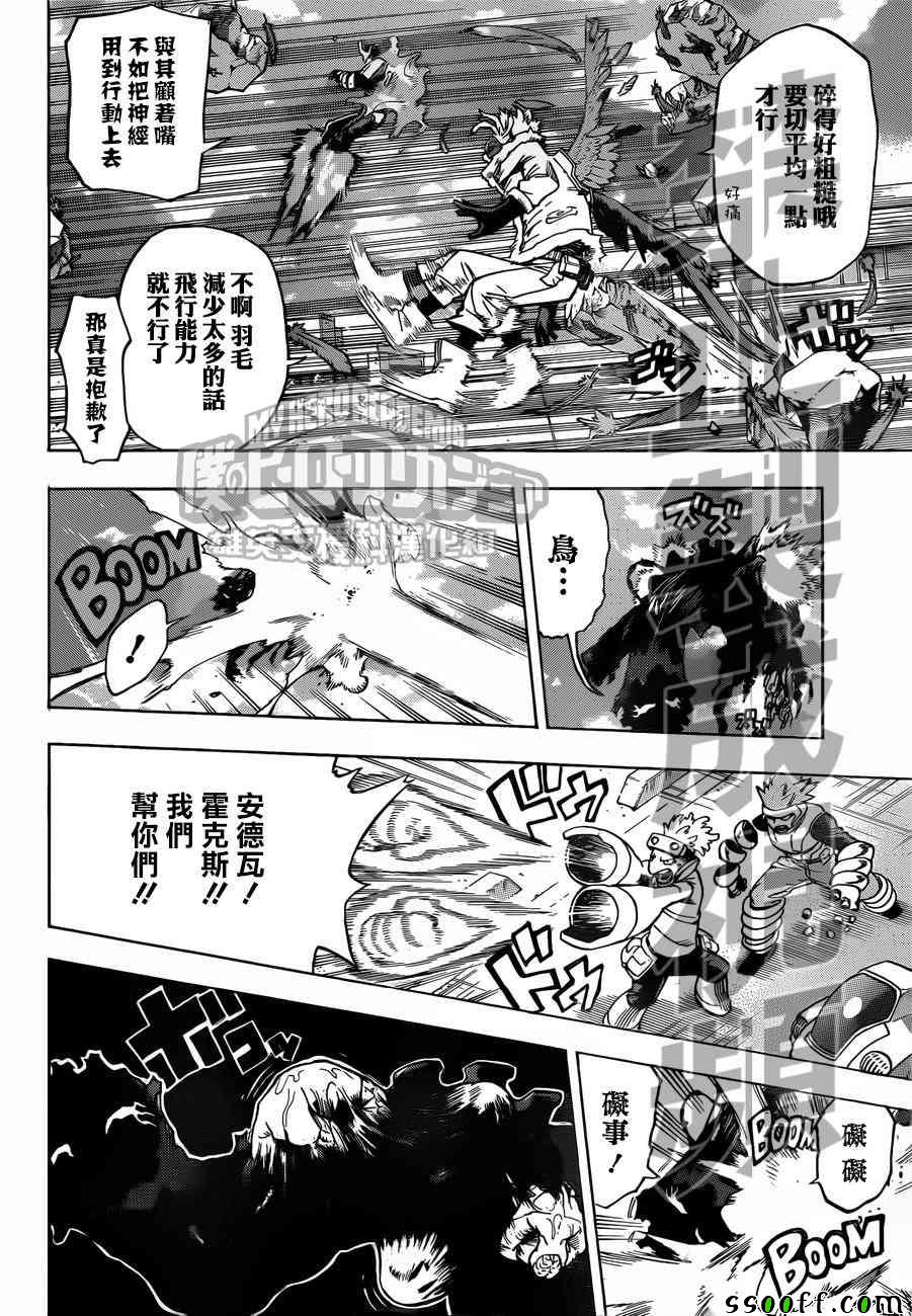 第188话1
