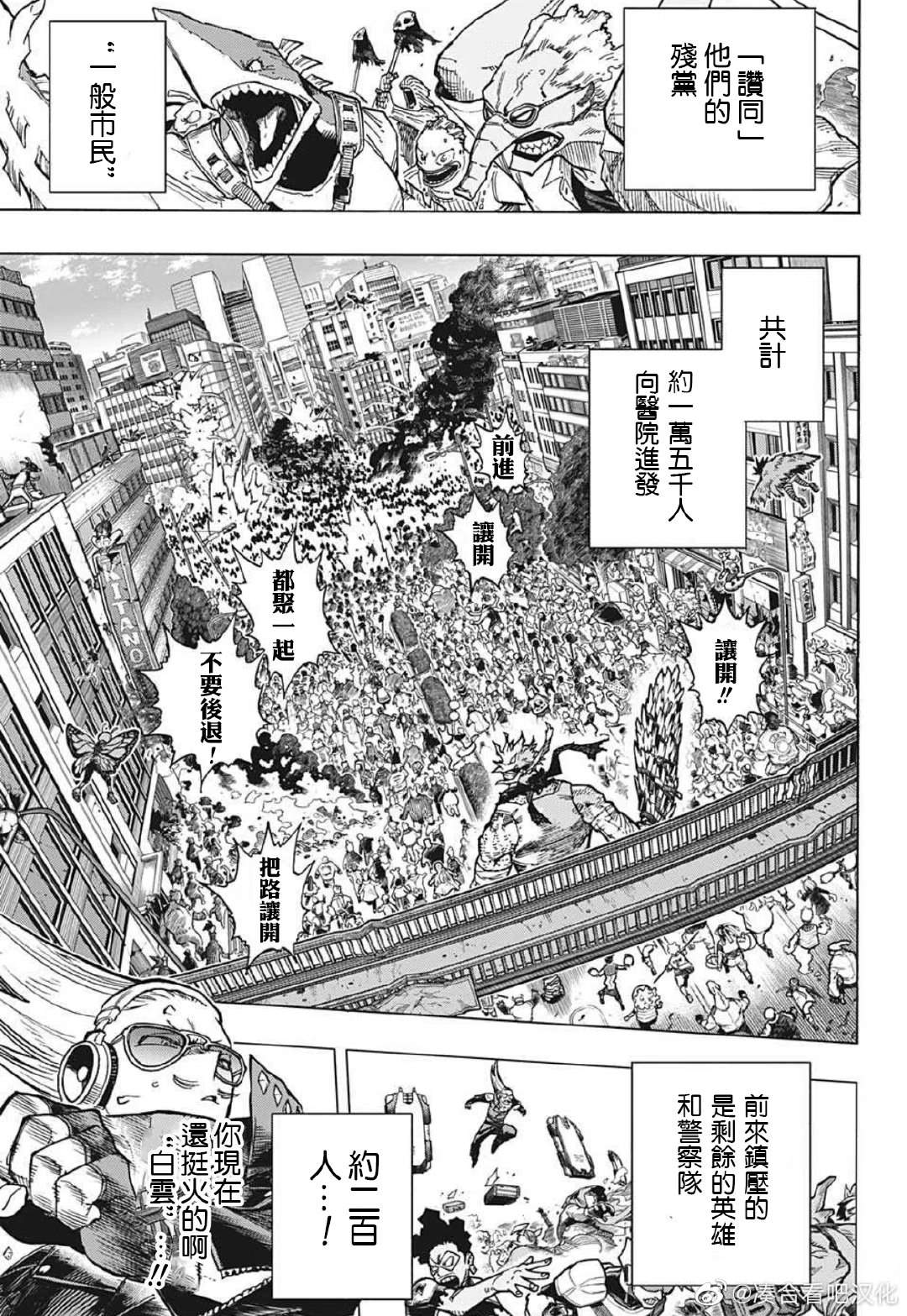 第370话 HIStory2