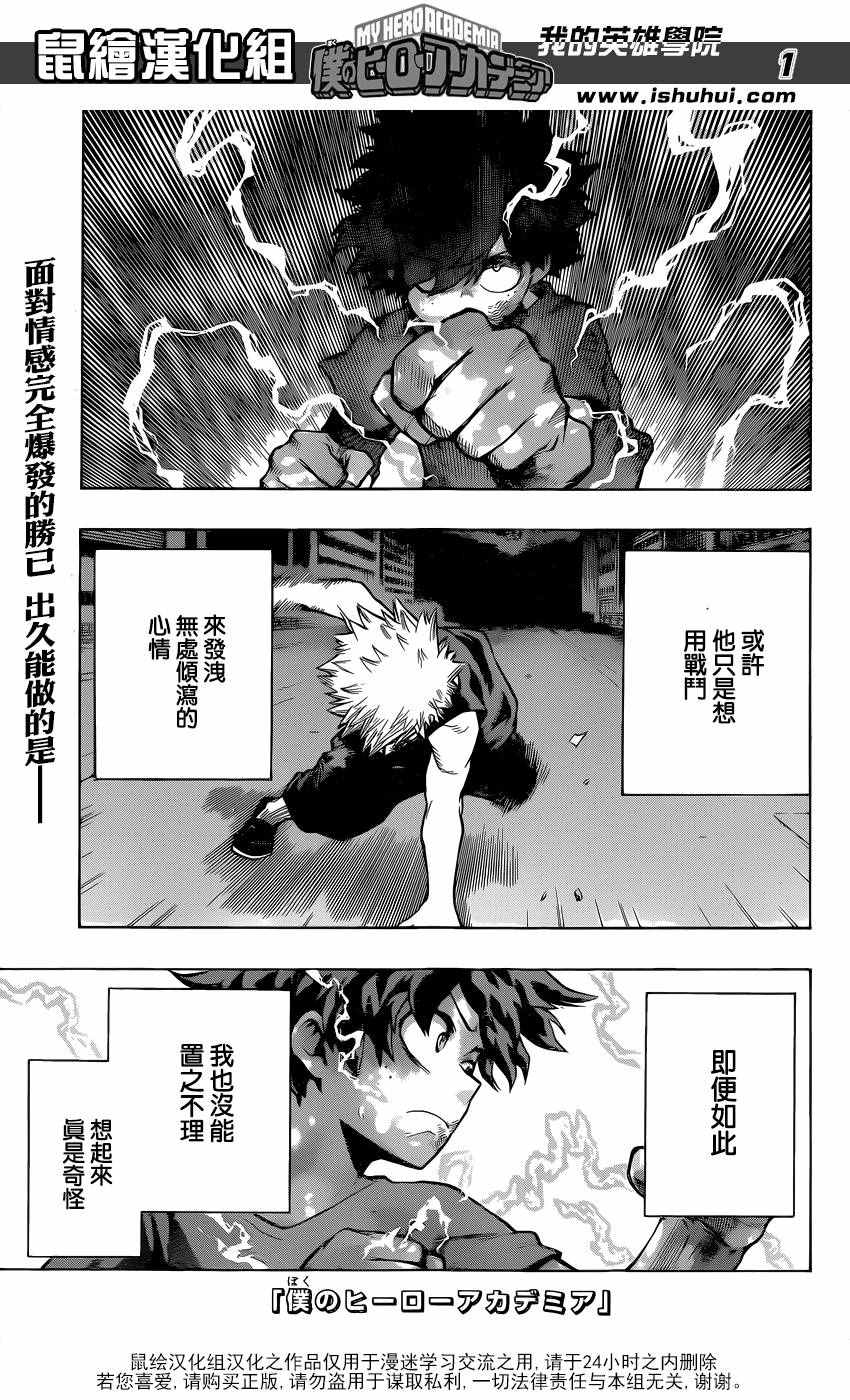 第119话0