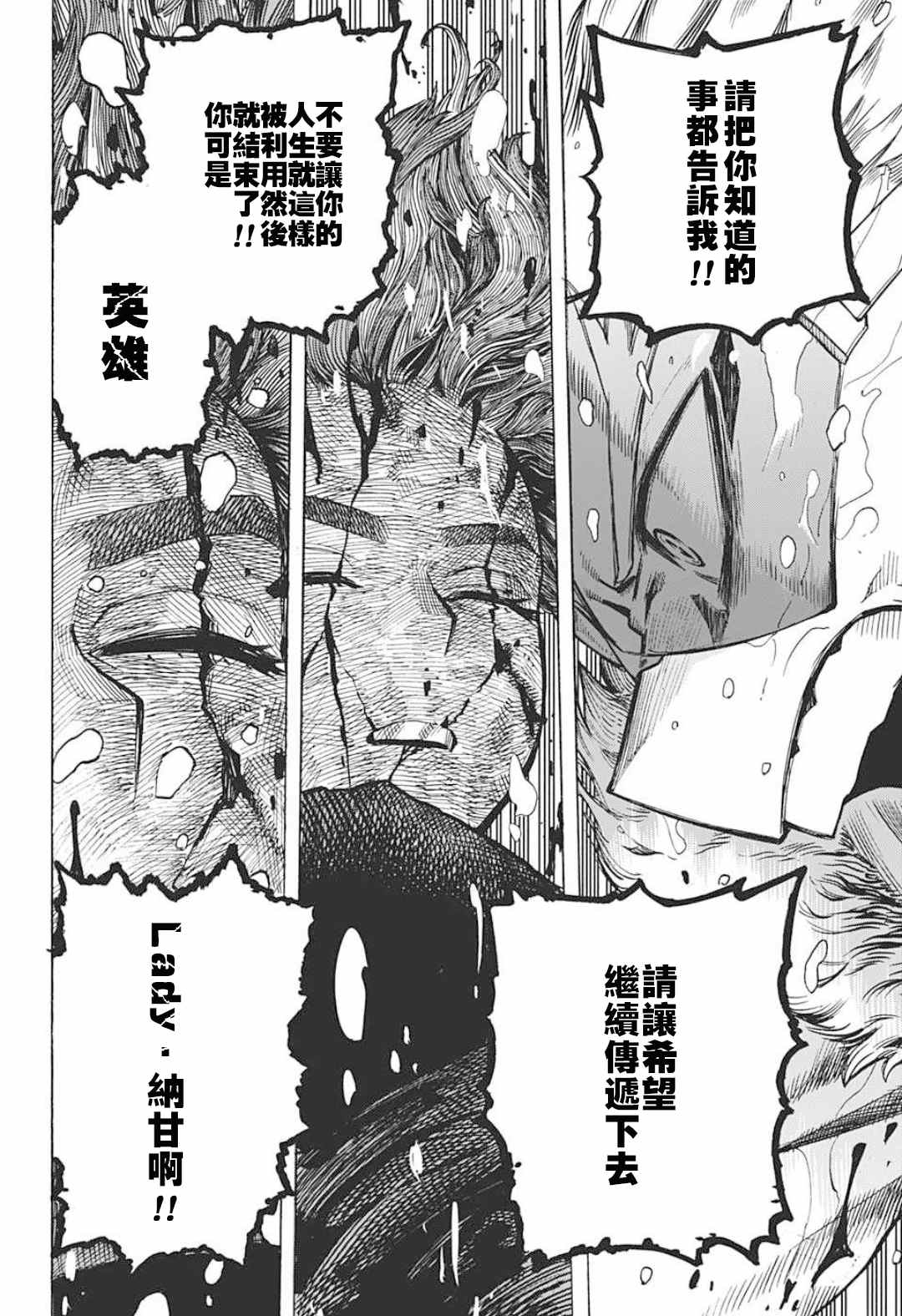 第316话THENEXT3