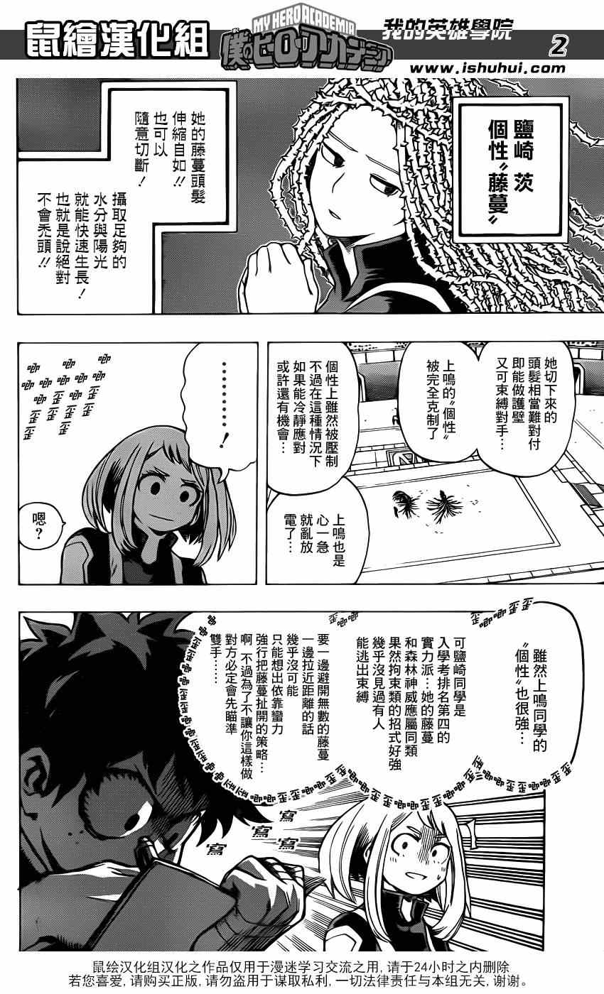 第35话1