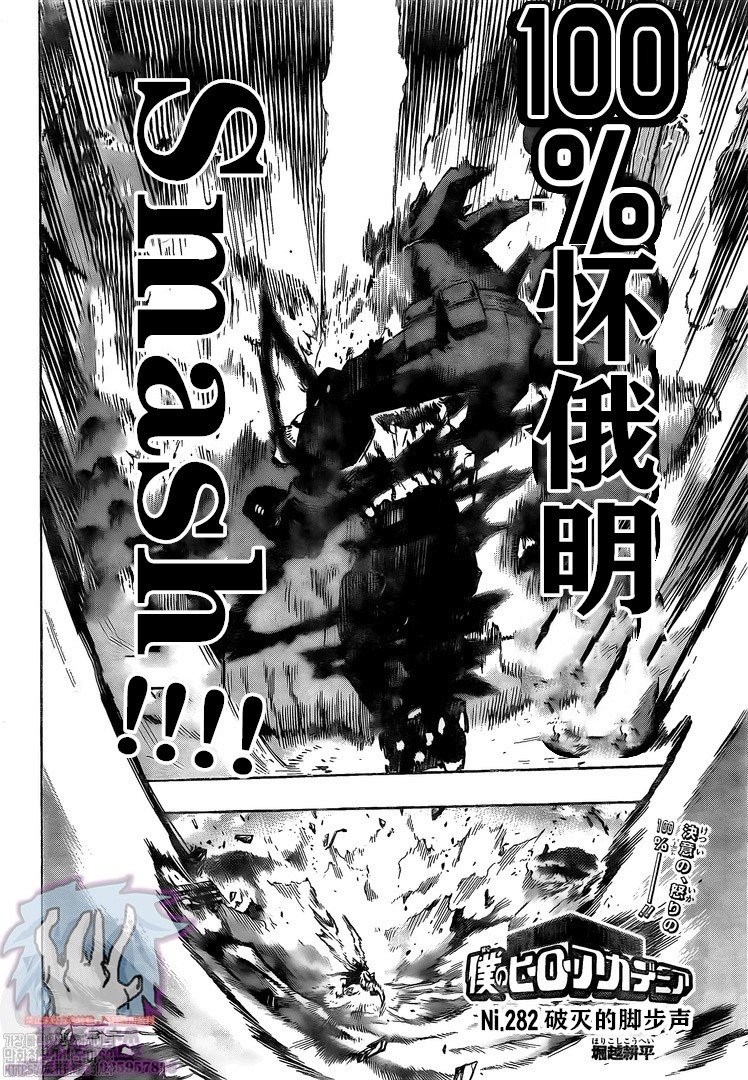 第282话1