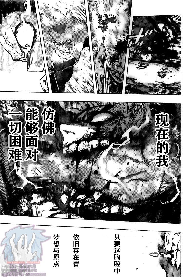 第282话2