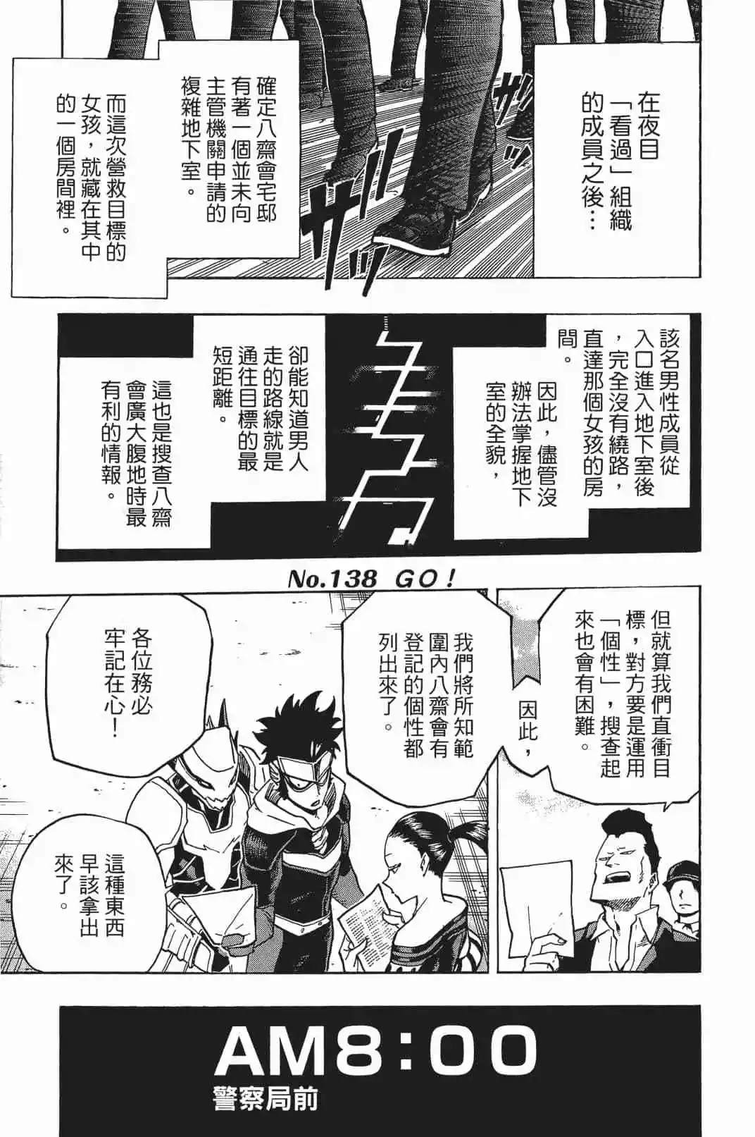 第16卷3