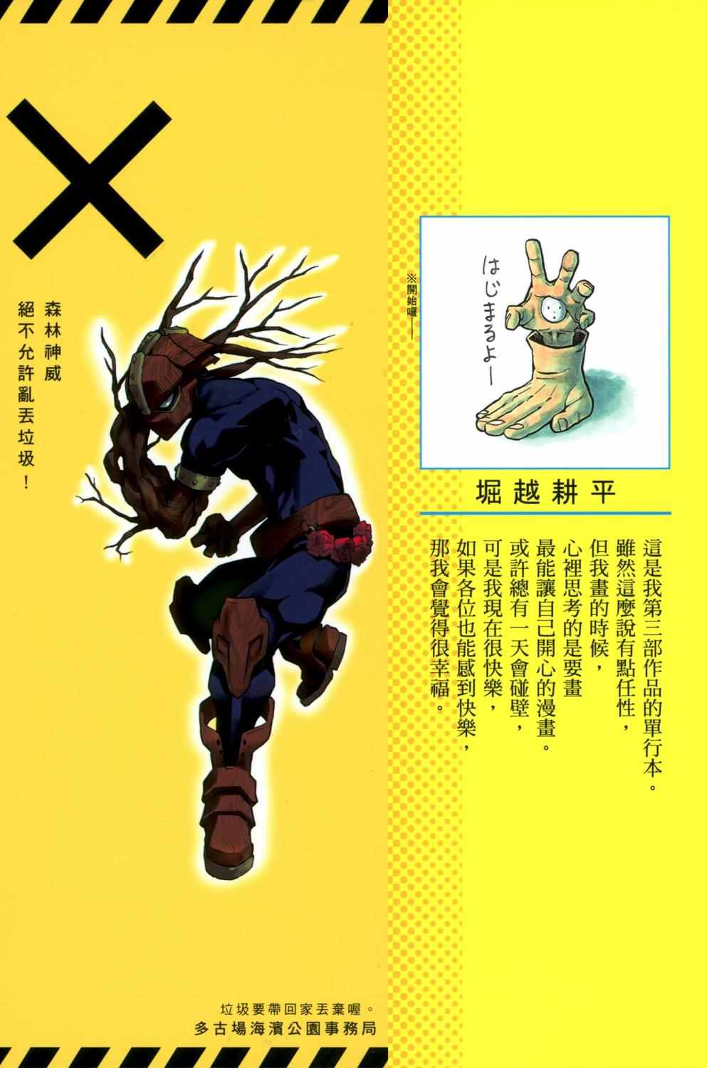 第1卷1