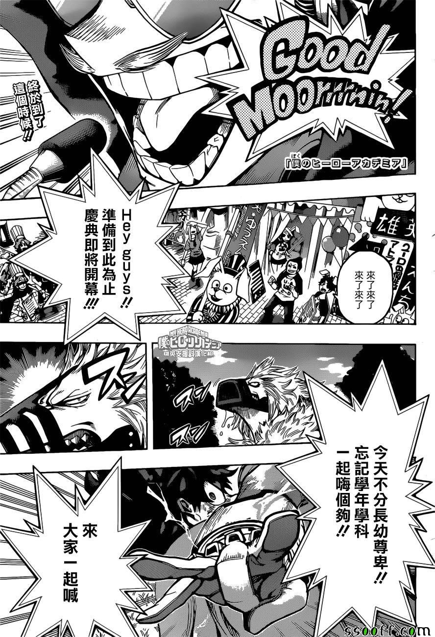 第179话0