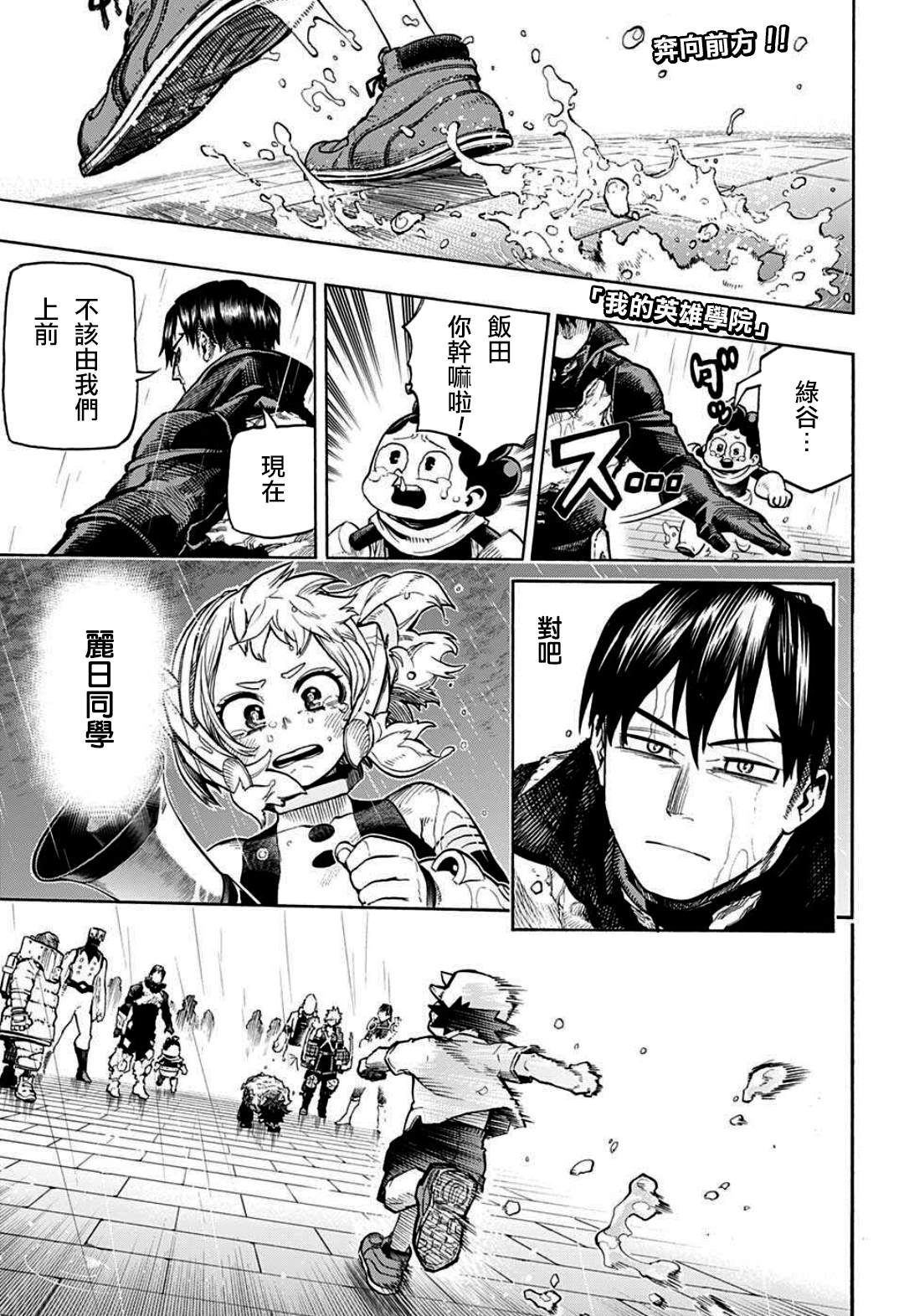 第325话连接起来的OFA0