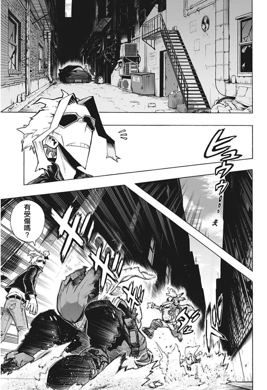 第309话不能一直都是个孩子4