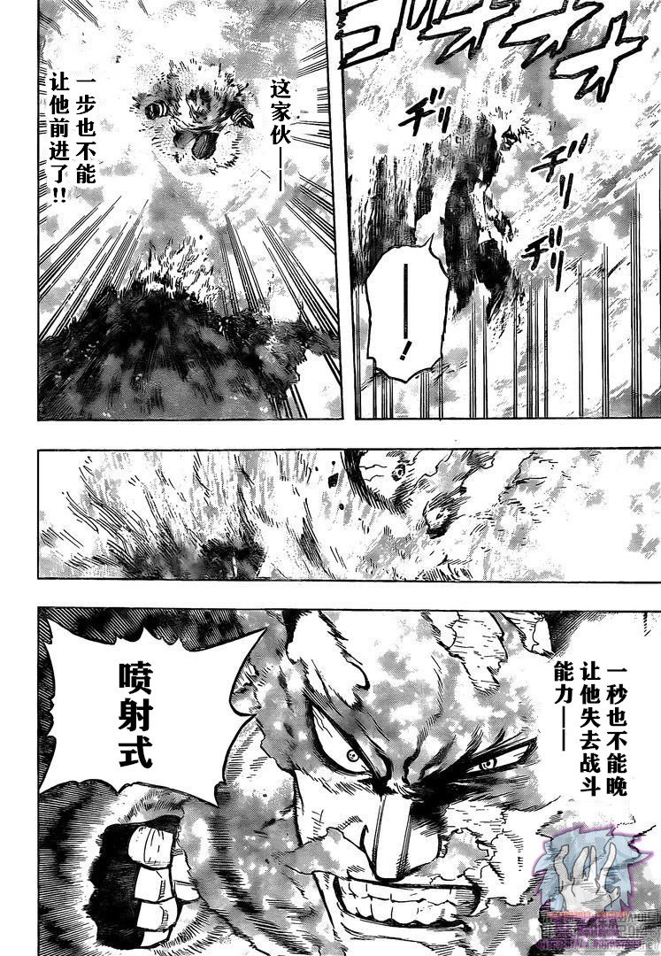 第274话搜索3