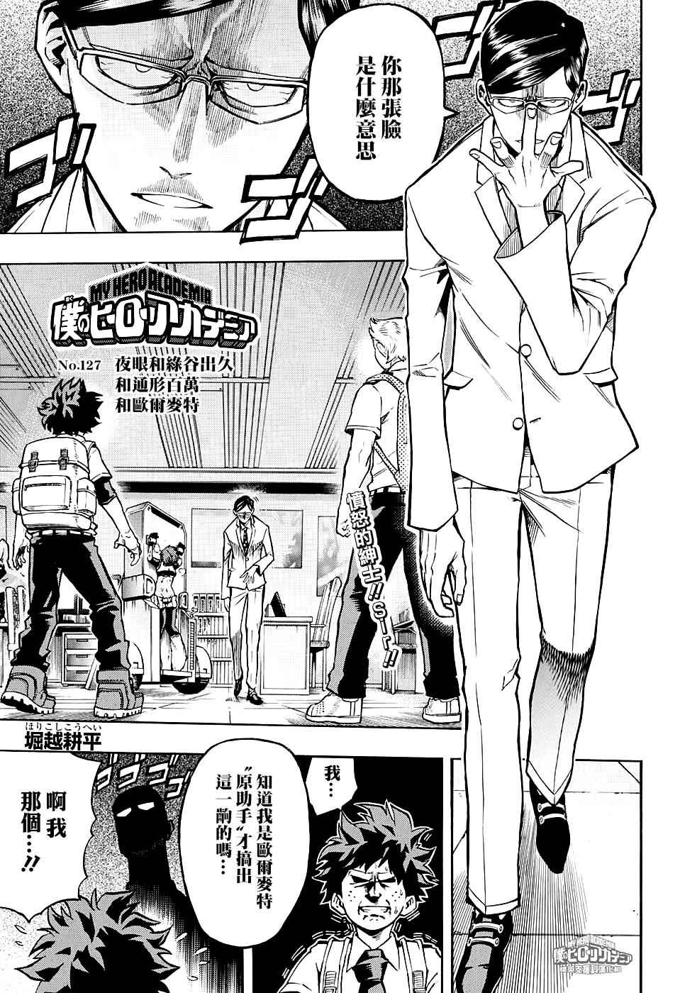 第127话0
