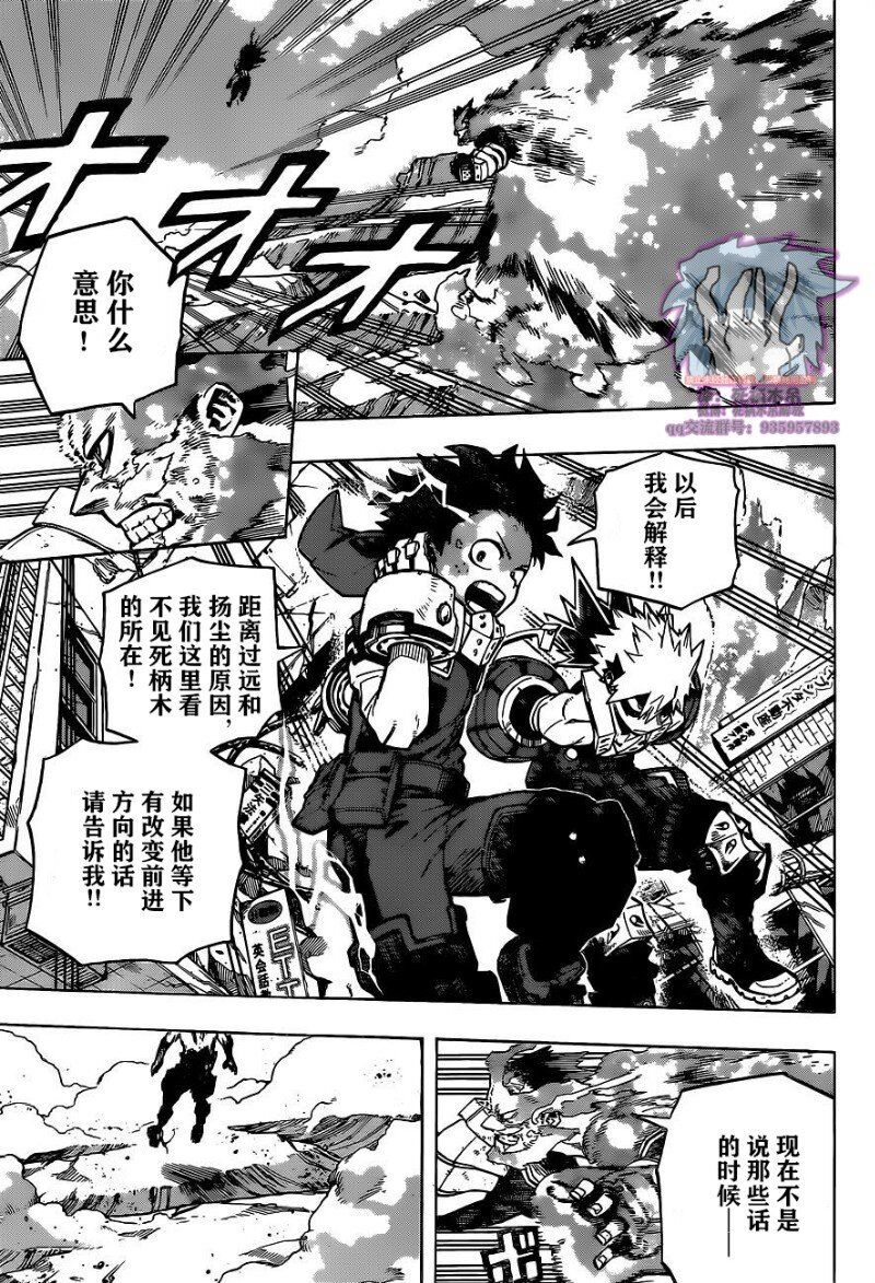 第275话ENCOUNTER22