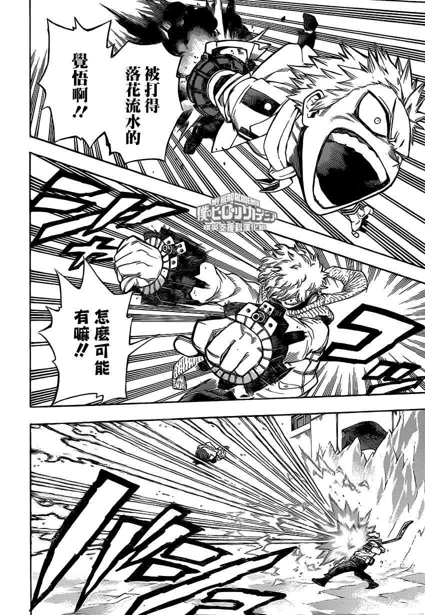 第219话3