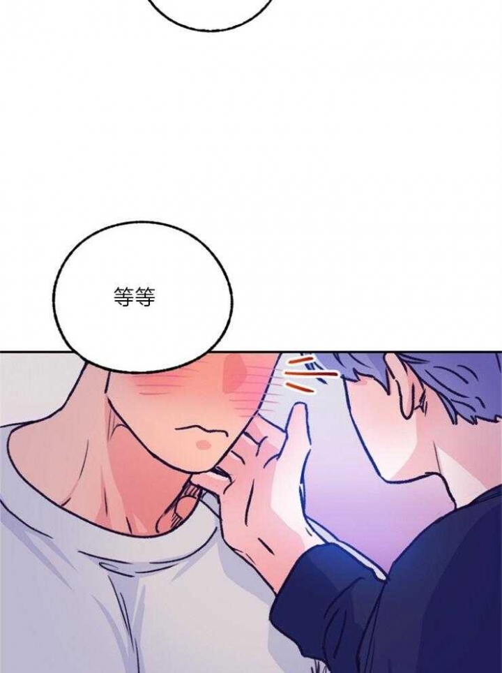 恋与拖拉机少年漫画,第117话2图