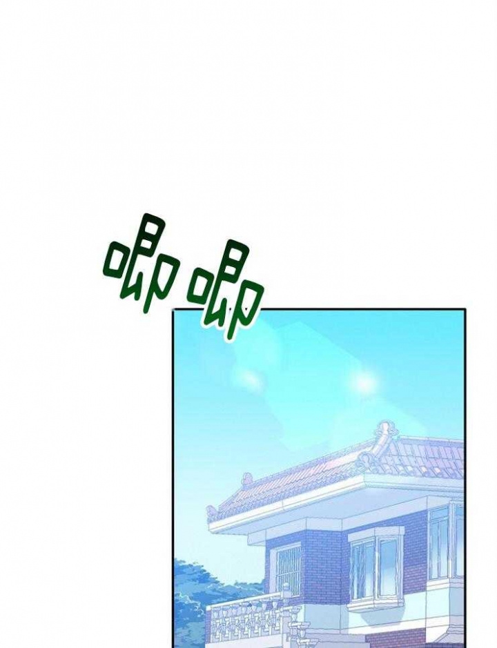 恋与拖拉机少年非麻瓜漫画漫画,第115话1图