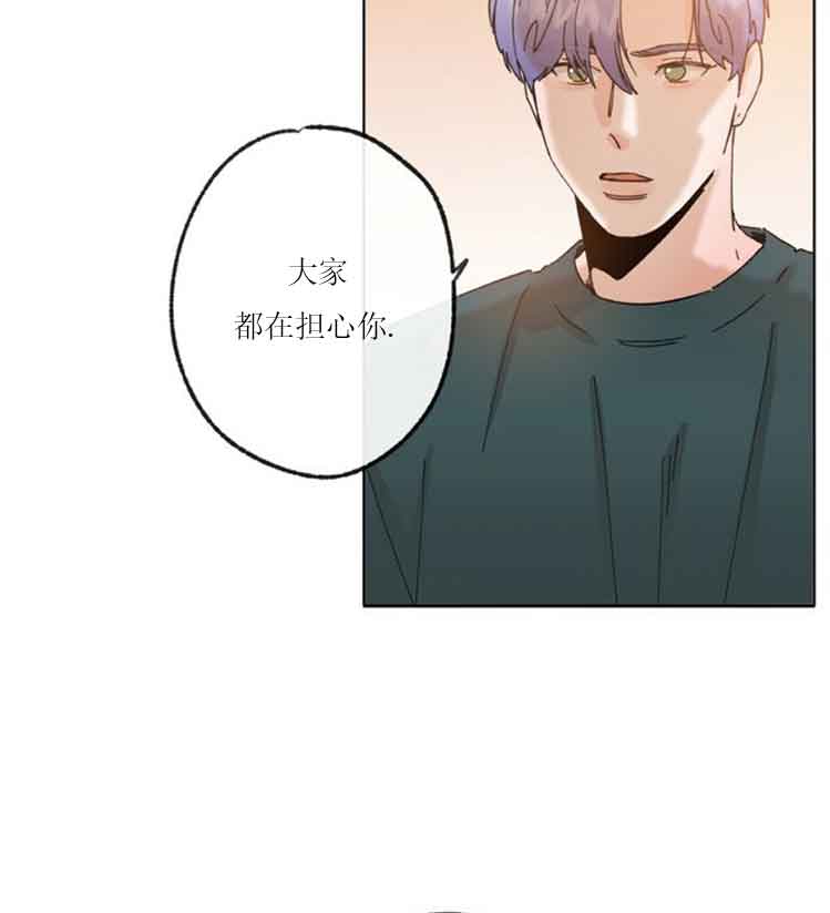 恋与拖拉机少年非麻瓜漫画漫画,第37话4图