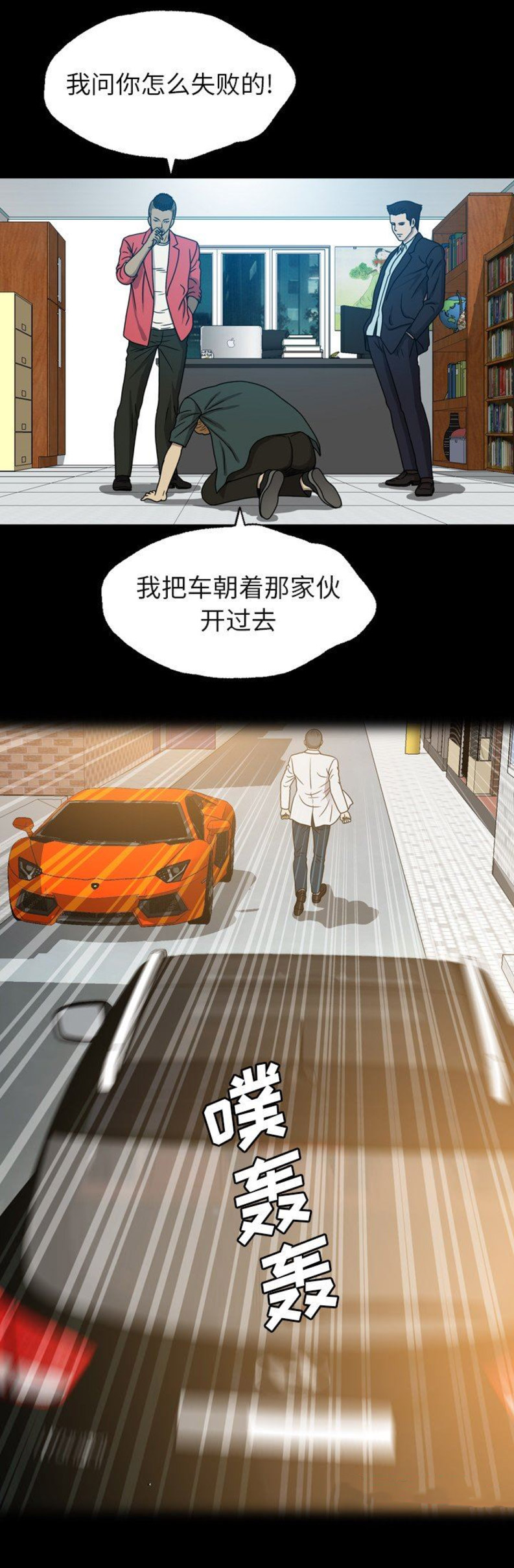 第45话1