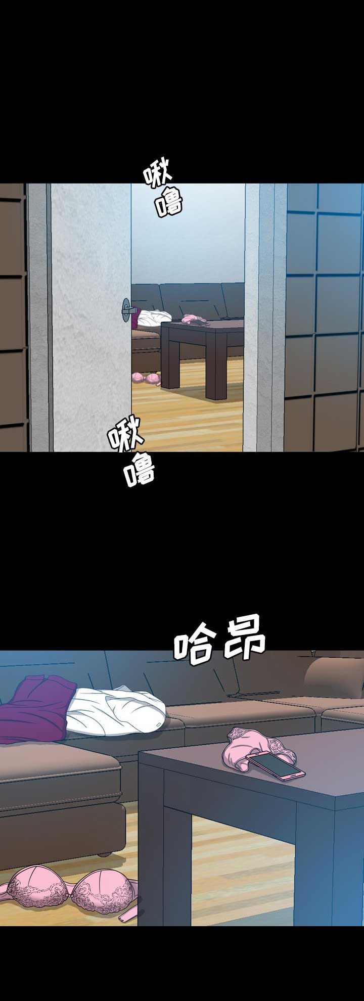 变脸电影高清完整版免费观看 吴彦祖漫画,第26话1图