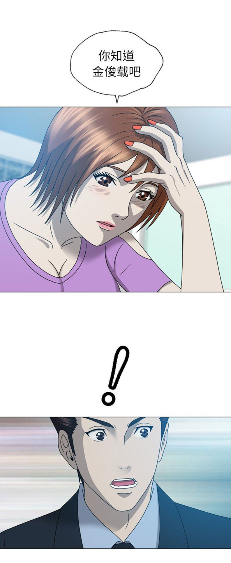 第39话2