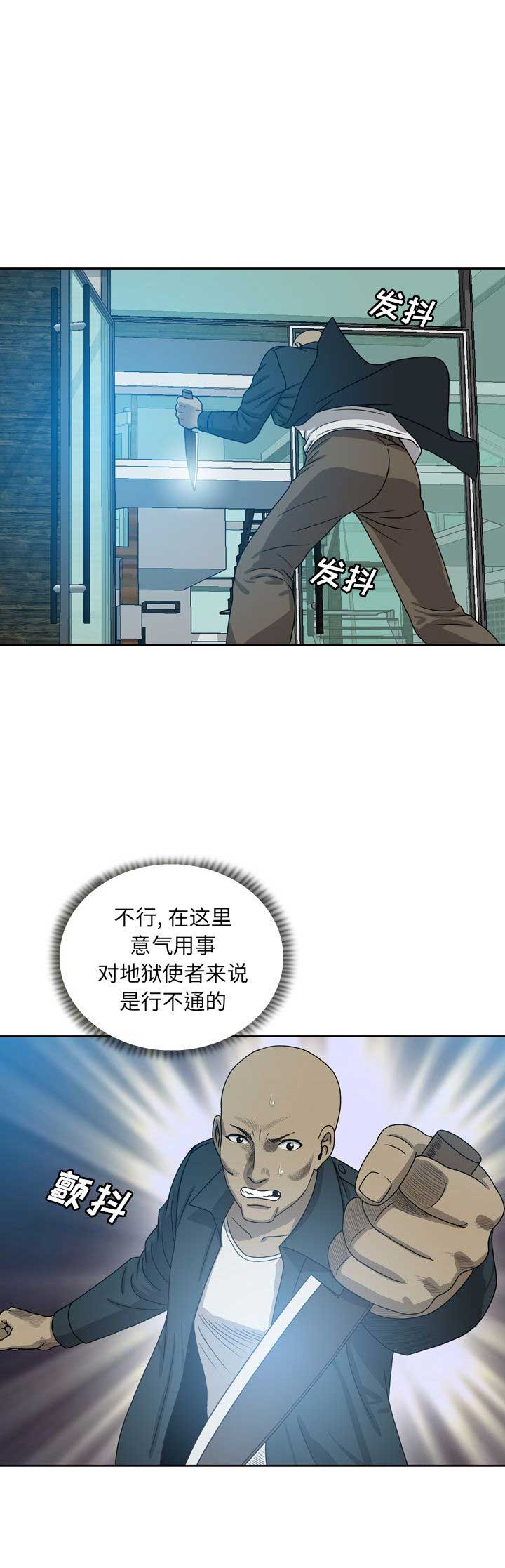 变脸印度电影完整版在线观看漫画,第20话1图