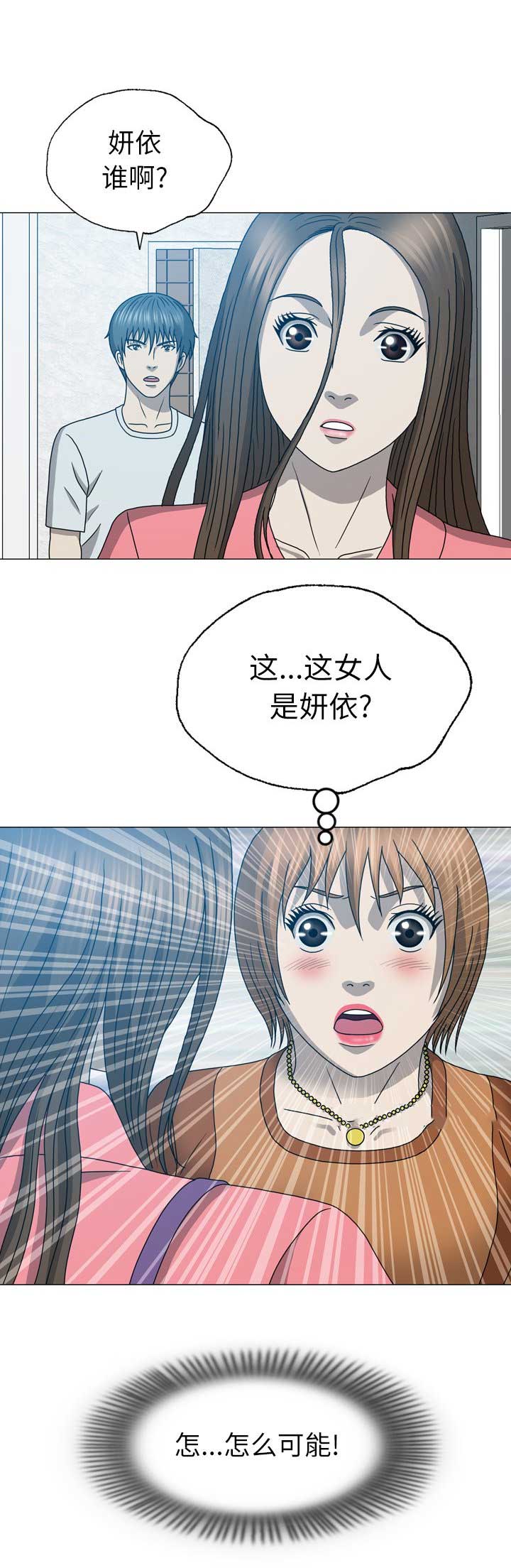 第35话4
