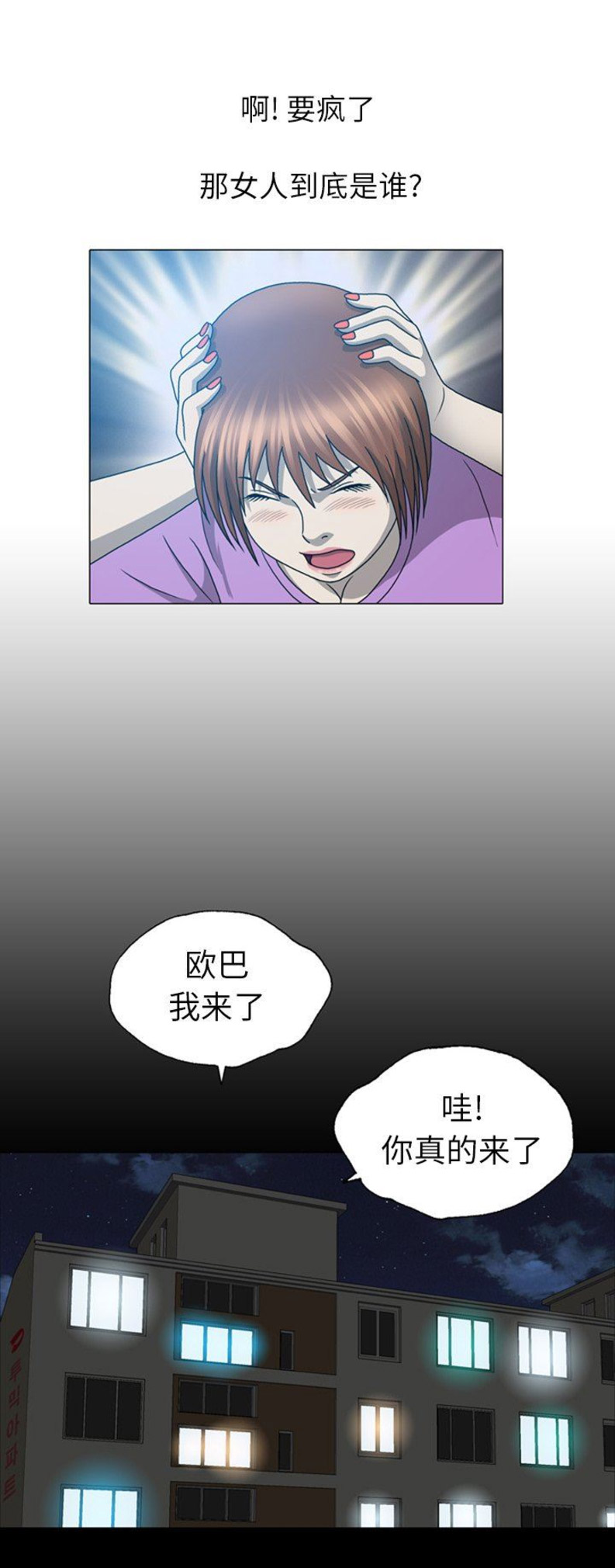 第38话1