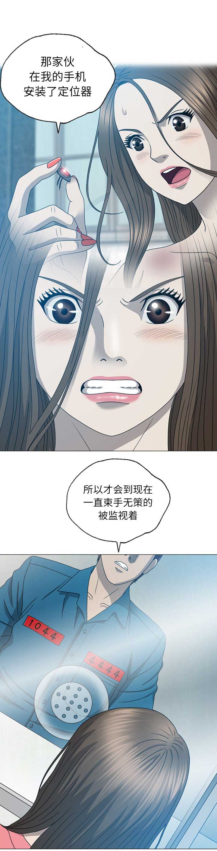 变脸武士笔趣阁漫画,第36话2图