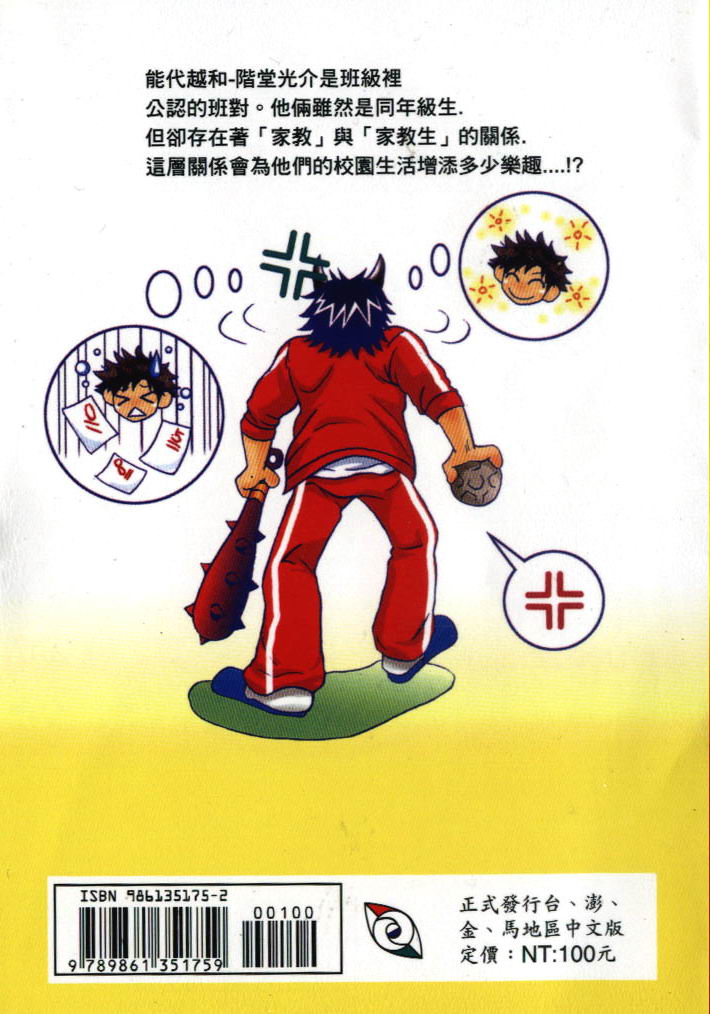 第1卷1