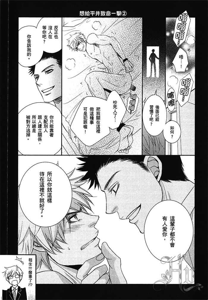 第1卷3