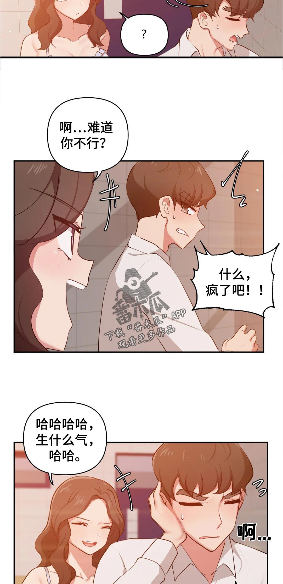 第38章：帮你什么1