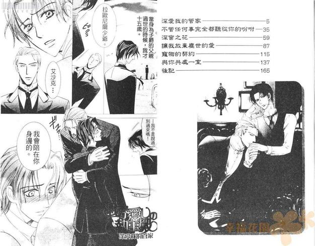 第1卷3
