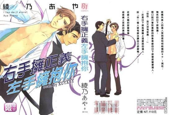 第1话0