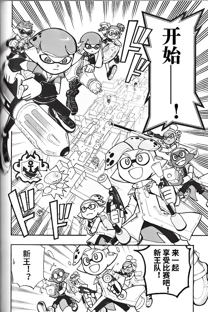第35话3