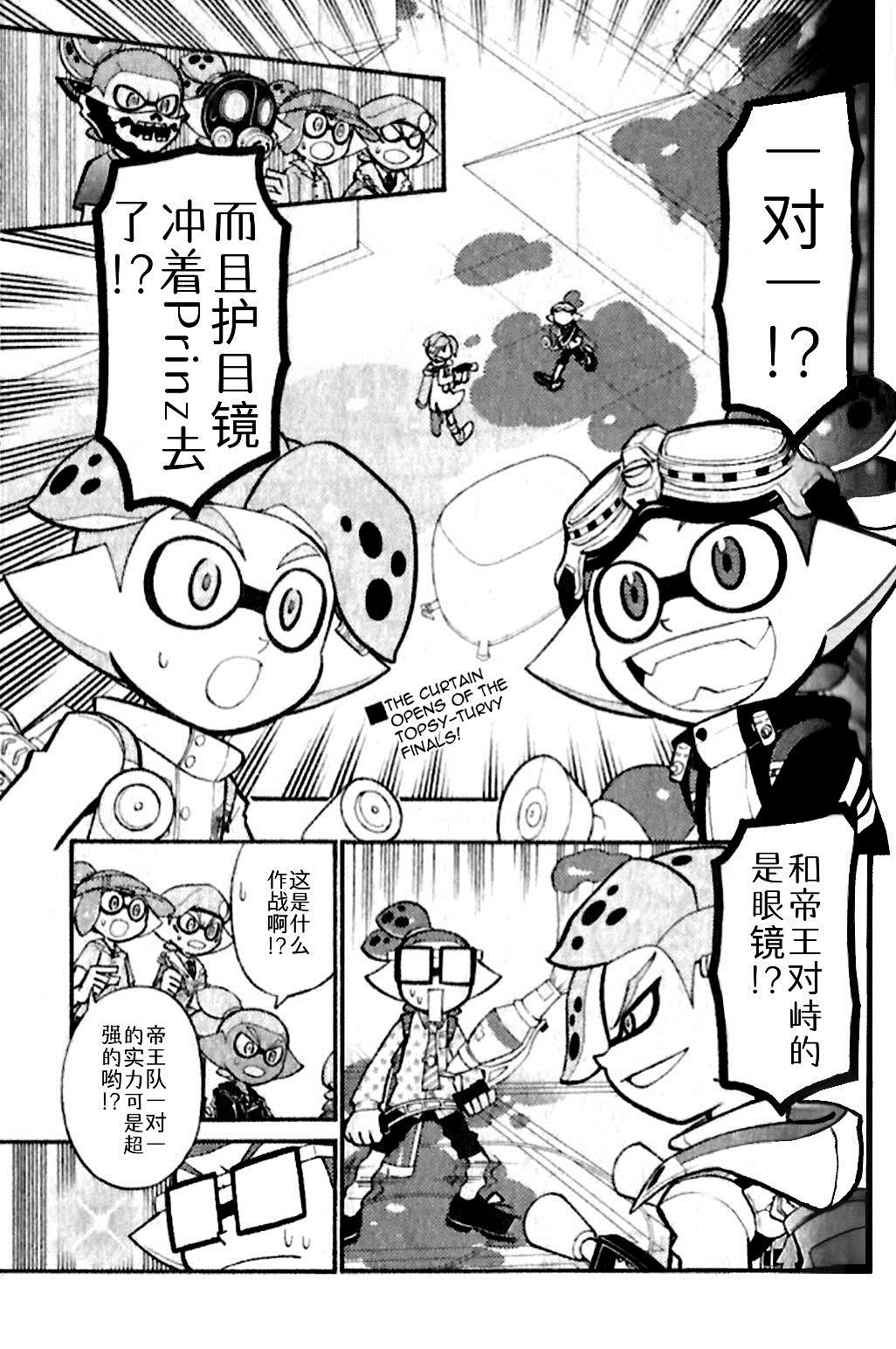 第20话2