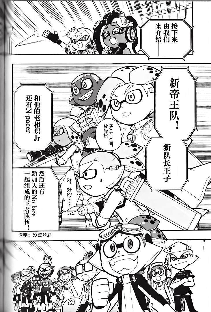 第35话1