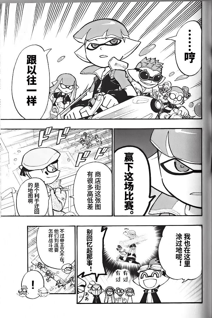 第35话4